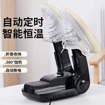 Shoe dryer for adults and children universal shoe dryer for students dormitory artifact deodorizing adult warm shoes ozone dryer