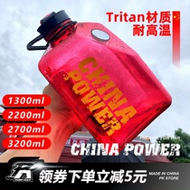 Original large capacity kettle 2700ml fitness high temperature resistant cup portable outdoor ton ton barrel mens and womens space Cup