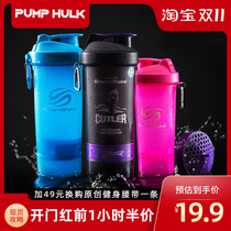 American Smartshake Elf shake Cup protein powder milk Cup portable water Cup outdoor men and women fitness sports