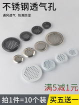 Thickened natural gas tatami sealing vent decorative cover cooling hole cover stainless steel rectangular vent hole