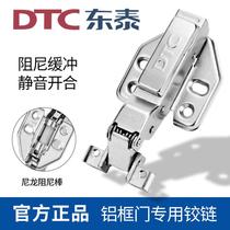 dtc Dongtai aluminum frame hinge cover narrow edge bathroom glass door special hinge black buffer door aluminum alloy hinge