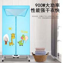 Large clothes drying dryer Drying student drying machine artifact Electric baking bedroom small household drying cabinet