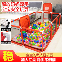 Childrens play fence fence baby baby indoor anti-fall home home park climbing mat safety toddler fence