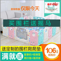 Childrens game fence Home infant safety toddler fence Indoor baby fence Crawling pad fence