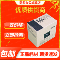 Applicable to Debao DC14 Ink DP M420 M425 120 125 G320 G325 L520 L525