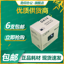 Suitable for depot DA14 ink DPA120 DPA125 speed printer all-in-one ink
