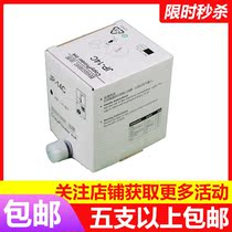 Suitable for Ricoh JP14 ink JP 785 DX 3440 CP 6200 6300 digital printing machine