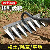 Hoe Grass God Instrumental Shovel Grass Hoe Farm Tools for Vegetable Planting Open Wasteland Home Outdoor Full Steel Weeding Tools Agricultural