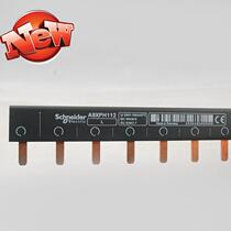 Flow drain circuit breaker air switch connector copper bar 12 circuit 1P1233 bit single-in and single-outlet