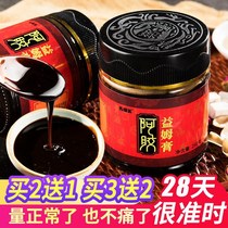 Motherwort honey paste conditioning aunt motherwort mother cream drink a small amount of menstruation during menstruation 8