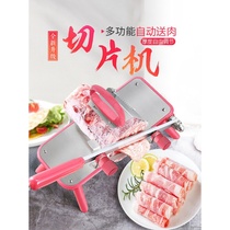 New mutton roll slicer manual household meat slicer meat slicer hot pot meat Burr machine thin sheet artifact