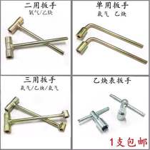 Horn valve oxygen cylinder valve switch valve accessories acetylene bottle oxygen bottle valve steel wrench valve fittings argon gas cylinder