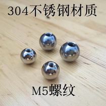 Perforated steel ball drilling steel ball with hole steel ball solid stainless steel ball through hole ball ball smooth with eye round ball