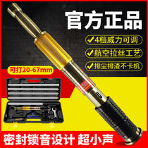 New installation fixed integrated ceiling artifact silencer King King integrated gun nail gun manual gun small fastening artifact