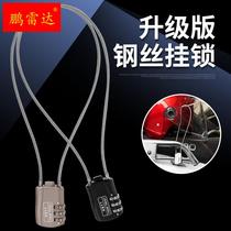Steel Wire Code Lock Padlock Anti-theft Home Mini Door Lock Suitcase Cabinet car basket zipped lock head lock lock head