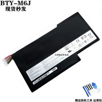 Brand new original MSI MS-16K4 GS63 7RE GS73VR 6RF BTY-M6J laptop battery