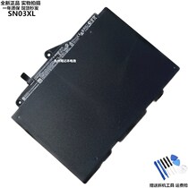 Original HP EliteBook 820 G3 725 G3 SN03XL 800514-001 laptop battery