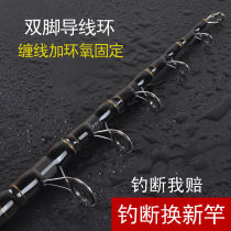 Sea Rod Far Throw Rod Sea Rod Full Set Single Pole Far Throw Rod Ultra Hard Long Section Throwing Rod Fishing Rod