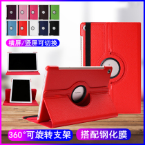 360-degree rotation HUAWEI mate pad pro tablet protective case 10 8 inches can be horizontal and vertical screen M5 youth version 10 1 computer 9 7 inches suitable for Honor X6 anti-fall play 2