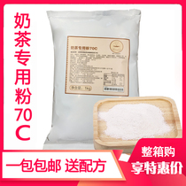 Milk Tea Special Powder 70c Milk Tea Mate 6 Creamer Coffee 1kg Bull Demon King Black Brick Fever Solid Beverage