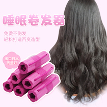  Sleep curler lazy curler artifact does not hurt hair big wave sponge curler sleeping styling curler