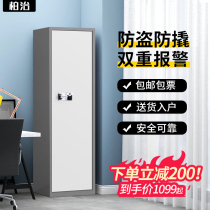 Security cabinet electronic password lock tin password cabinet office filing cabinet fingerprint lock financial file safe thickened