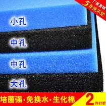 Filter cotton tank biochemical cotton black cotton water purification bacteria fish pond aquarium thickened high density sponge filter material