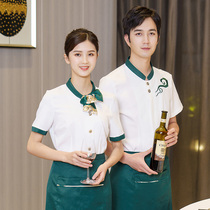 Beijing Orange high-end hotel waiter work clothes New restaurant banquet Chinese teahouse hot pot hotel catering clothing