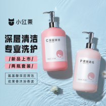 Small Red Chestnut Pooch Body Wash with Pet Deodorant Teddy Gold Wool Bib Bears Persistent Aroma Kitty Cat Bathing Supplies