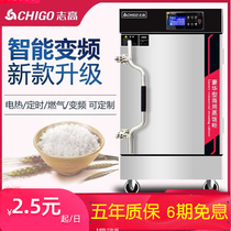 Zhigao steaming cabinet commercial rice steamer rice steamed buns steamer gas steamer rice cart automatic electric steamer