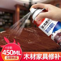 Furniture mend lacquered oil lacquered wood lacquered wood lacquered wood cabinets wood wood cabinets wood grain change color retouching self-spray paint