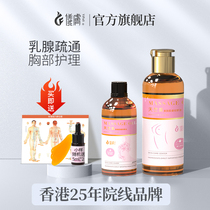 Imported geranium Chest Massage Essential Oils Breast Dredge Beauty Salon Soothing Skin Tightness Lifting Breast Drooping