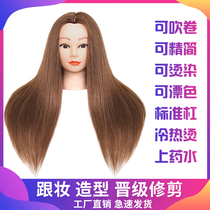 Hairdressing head model full real hair barber shop apprentice practice can be permed and blown cut model doll dummy head model