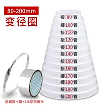Yuba exhaust pipe Kitchen exhaust exhaust pipe Aluminum foil ventilation pipe Ventilation hose Range hood exhaust pipe