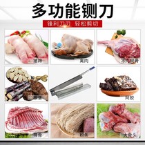 Chinese herbal medicine guillotine Stainless steel commercial slicer Household manual cutting beef and mutton roll Ejiao cake cutting machine