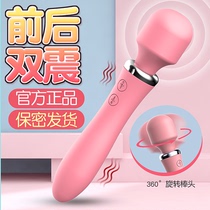 Fully automatic charging female variable frequency mute AV masturbation massage vibration masturbator adult products sex toys