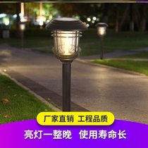 Jiyi Fujian Zhongyi Solar Company Solar Energy Solar Outdoor Lawn Garden Garden Lights Waterproof Ground 7