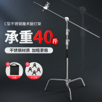 3 3 m photographic lamp frame plus coarse stainless steel c type magic leg triangular cross arm flash support for light frame sub telescopic rod background reflector panel tripod crossbar overhead light folding frame lighting