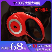 Dog traction rope Large dog Golden Maud Shepherds Labrador Dog chain Pets Automatic telescopic dog rope