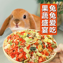 Rabbit special small snacks Shinto vegetable water Fruit Dry Young Rabbit Rabbit Grindal Nourishment Freeze supplement Multi-Vitamin