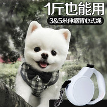 Dog traction rope small body type dog milk dog Bomy vest type chest strap Gidoll teacup dog Yorkshire special