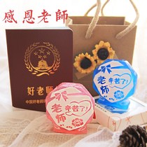Teachers Day Handmade Soap Material Handmade Soap Customized Teachers Day Handmade Soap Gift Box Opening Gift