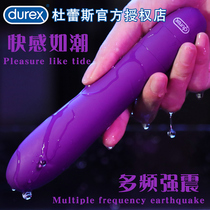 Durexs vibration stick sex female products artifact orgasm toy sex equipment Virgin