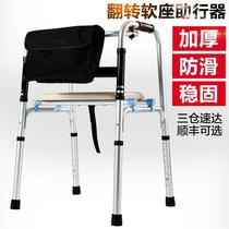 Walker for the elderly four-legged crutches to help walk without a wheeled walker for the disabled
