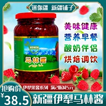 Xinjiang Fruit Jam Marlin Jam raspberry jam 900g raspberry jam Iplow bread sauce Breakfast clip bread blackcurrant