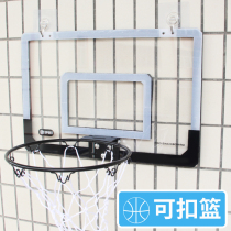 Basketball frame Household dunk dormitory ball board Indoor and outdoor basketball frame Childrens basket frame Childrens wall-mounted free hole