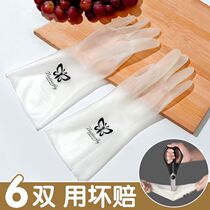 Cleaning gloves for washing dishes Cleaning housework womens kitchen brush bowl Durable rubber latex washing clothes