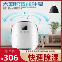 Small dehumidifier household drying continuous drainage shop industrial artifact air purification dehumidifier moisture-proof new
