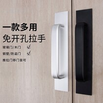 Push and pull door closet door toilet glass door handwood cloth handle free punching self-stick balcony
