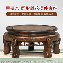 Solid wood flower-flower vase base fish tank handicraft swing piece bonsai wine altar Buddha red wood round base bay